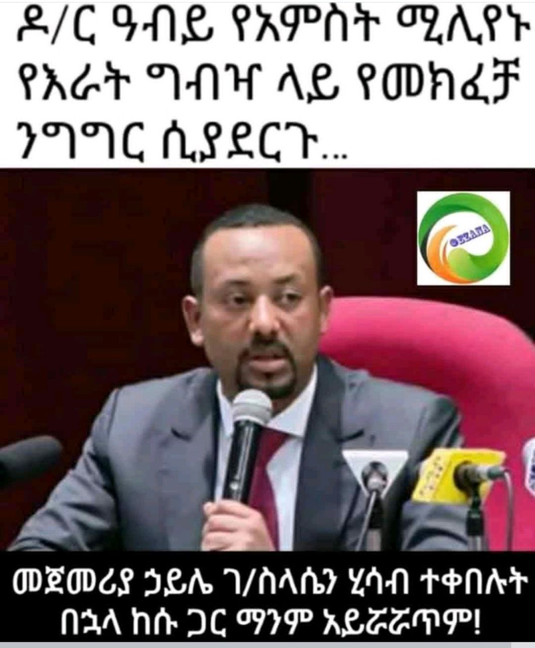 የእራት ግብዣ ላይ የመክፈቻ የእራት ግብዣ ላይ የመክፈቻ